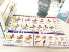 -麦当劳(文武路店)