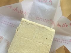 -卢记永兴德(静海店)