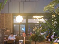 -大象园ELEPHANT GROUNDS(万象天地店)