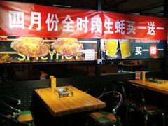 -管氏翅吧(甘家口店)
