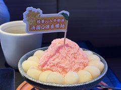 -鱼酷活鱼烤鱼(环球港月光漫游店)