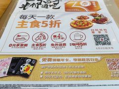 -必胜客(锦艺城店)