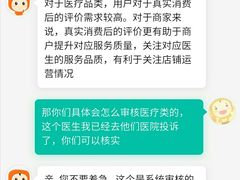 -天津市第三中心医院