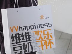 -维维豆奶(金鹰新街口店)