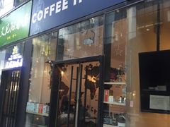 门面-COFFEE HOLIC(朝外SOHO店)