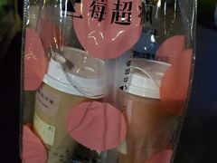 -莓超疯