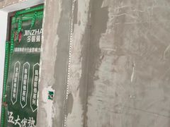 -今朝装饰(十里河总店)