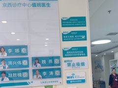 -美联众合动物医院·24h京西诊疗中心