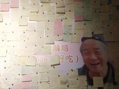 -大炮盐酥鸡(新街口店)