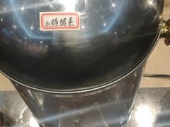 -素满香·食养自助(建邺万达店)