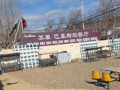 -Sultan pakistan苏单巴基斯坦
