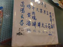 -买又大餐厅(福林里店)