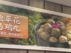 -海底捞火锅(王府井店)