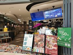 门面-今之味南亚厨房·探店指南(领展购物广场店)