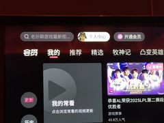 -臻享足道·HIFI影院足疗SPA(成华店)