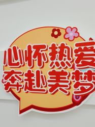 -白博士面部护理&头皮护理