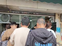 -海幢瑞芳饮食店