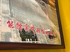 -芦月轩羊蝎子(劲松店)