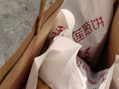-金莲葱饼