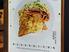-卞姐蛋饼(陕西南路店)