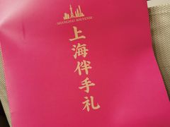 -唐饼家(龙之梦购物中心虹口店)