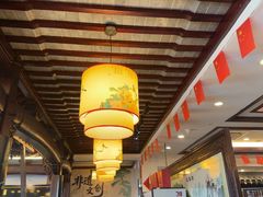 -耿福兴(凤凰美食街店)
