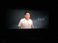 -博纳国际影城(铜锣湾激光巨幕杜比店)