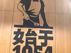 -汉堡王(下沙银泰店)