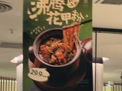 -绿茶餐厅(淮安吾悦广场店)