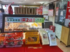 -味多美蛋糕(亚非大厦店)