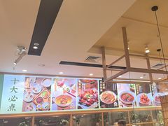 -吴家·非遗淮扬小馆(镇江万达广场店)