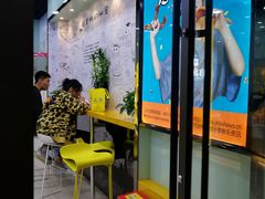 等位区-周黑鸭(天河机场店)
