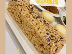 -广州酒家(昌岗地铁站店)