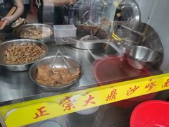 -大鼎沙嗲面(港口路店)