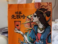 -放哈·甜醅子奶茶创造者(正宁路店)