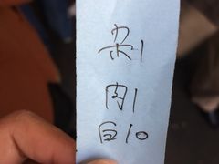 -李小老烧饼(常营民族家园店)