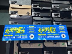 -五环Outlets(高新工厂店)