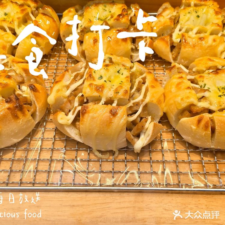 食欲满满的面包店！