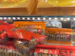 -刘鸿盛(宿州路店)