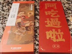 -南京大牌档(崇文门国瑞店)