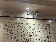 -味庄(三厂食堂店)
