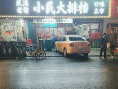 -小民大排档(马场角横路店)