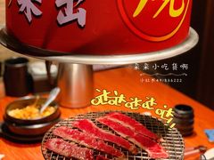 -山之屋炭火烧肉·生啤畅饮(大朗万科中央公园店)