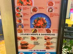 -Moka Bros 摩卡站(西单大悦城店)