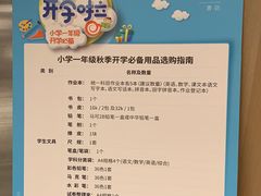 -覔书店(壹方城店)