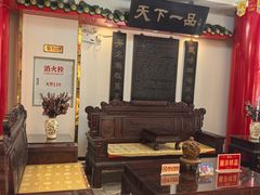 -老都一处饺子馆(道里店)