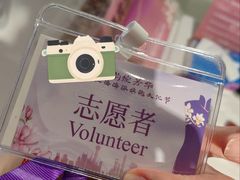 -丰盛里