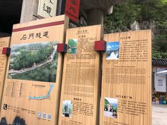 -汉中石门栈道景区