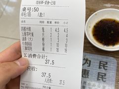 -刘长兴(逸仙桥店)