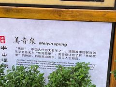 -天目湖涵田半山温泉